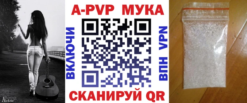 где найти   Лобня  сайты даркнета состав  A PVP кристаллы 