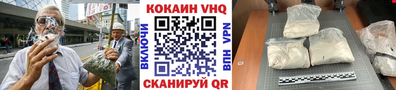 Кокаин 97%  Лобня 