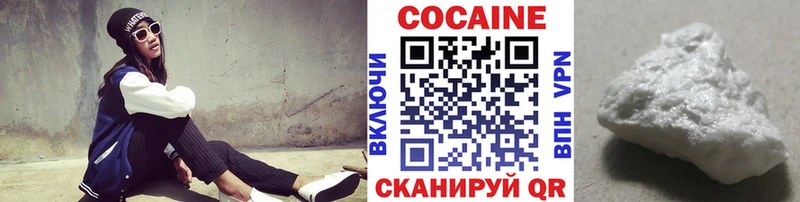 Cocaine 97% Лобня