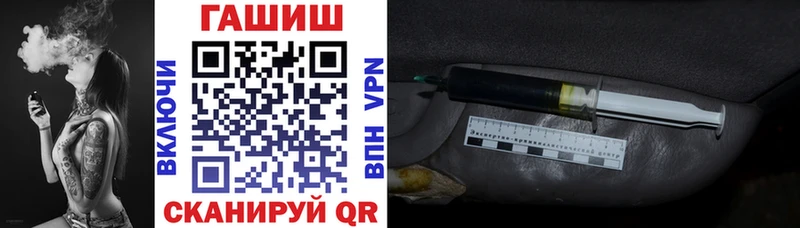Гашиш убойный где купить Лобня