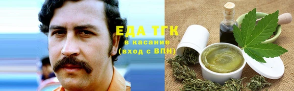 марихуана Верхнеуральск