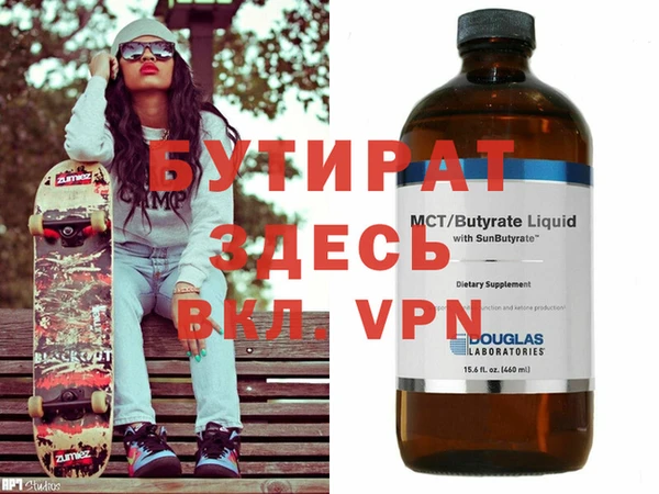 MDMA Premium VHQ Верхний Тагил