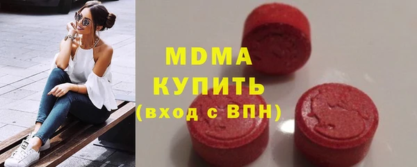 MDMA Premium VHQ Верхний Тагил
