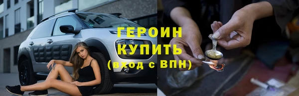 марихуана Верхнеуральск