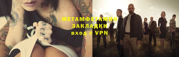 Альфа ПВП Верея