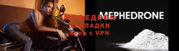 марихуана Верхнеуральск