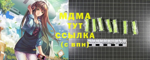 Альфа ПВП Верея