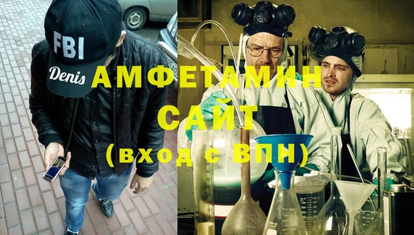 Альфа ПВП Верея