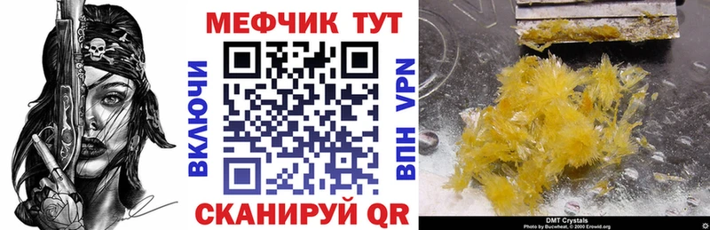 MEGA как войти  Лобня  МЕФ 4 MMC  магазин продажи  