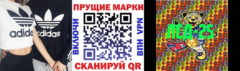 Марки 25I-NBOMe 1,5мг  Лобня 