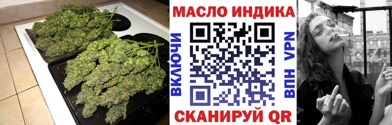 кракен как войти  где найти   Лобня  ТГК THC oil 